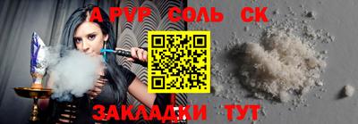 героин Волгодонск