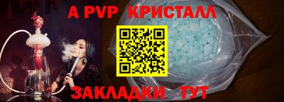 меф VHQ Будённовск