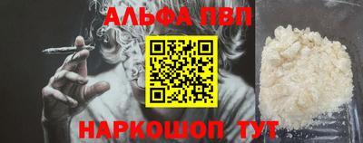 героин Волгодонск