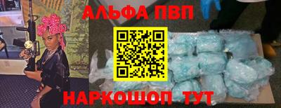 героин Волгодонск