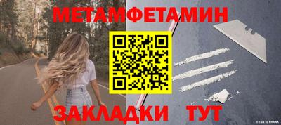 шишки Бугуруслан