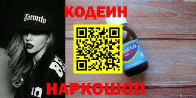 кокаин колумбия Бузулук