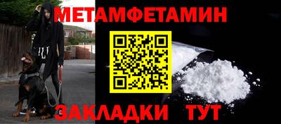 меф VHQ Будённовск