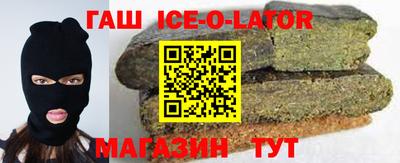 героин Волгодонск