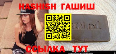 скорость Абакан