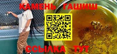 героин Волгодонск