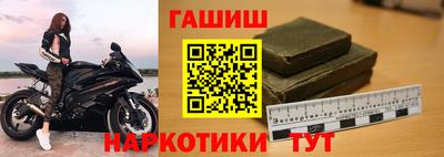 шишки Бугуруслан