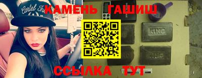 кристаллы Волжск