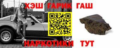 героин Волгодонск