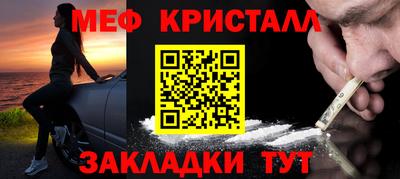 меф VHQ Будённовск