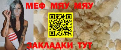 jwh Волжский