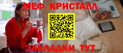 меф VHQ Будённовск