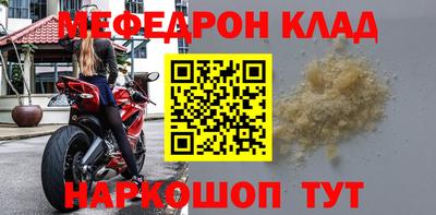 кристаллы Волжск