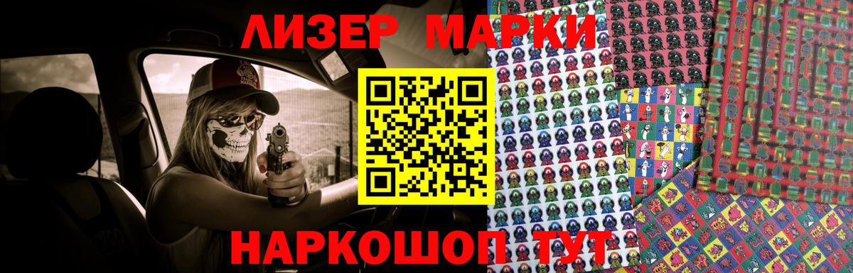 ЛСД экстази кислота Дивногорск