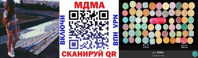 kraken маркетплейс  Дивногорск  MDMA crystal 