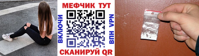 МЯУ-МЯУ mephedrone  цена   Дивногорск 