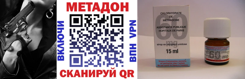 даркнет телеграм  Дивногорск  МЕТАДОН VHQ  дарнет шоп 
