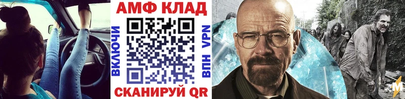 Метамфетамин кристалл  Дивногорск 