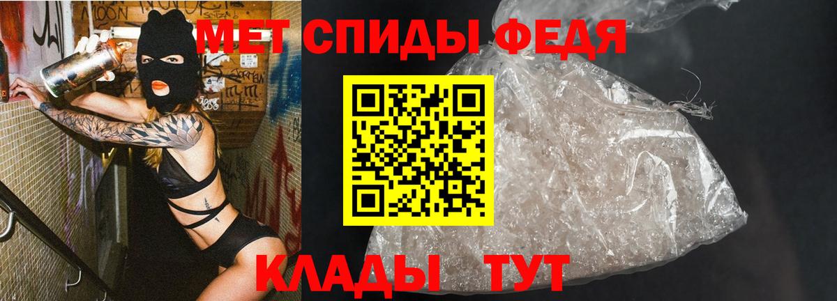 Метамфетамин Methamphetamine Дивногорск