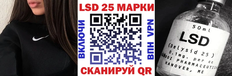Марки NBOMe 1,8мг  Дивногорск 