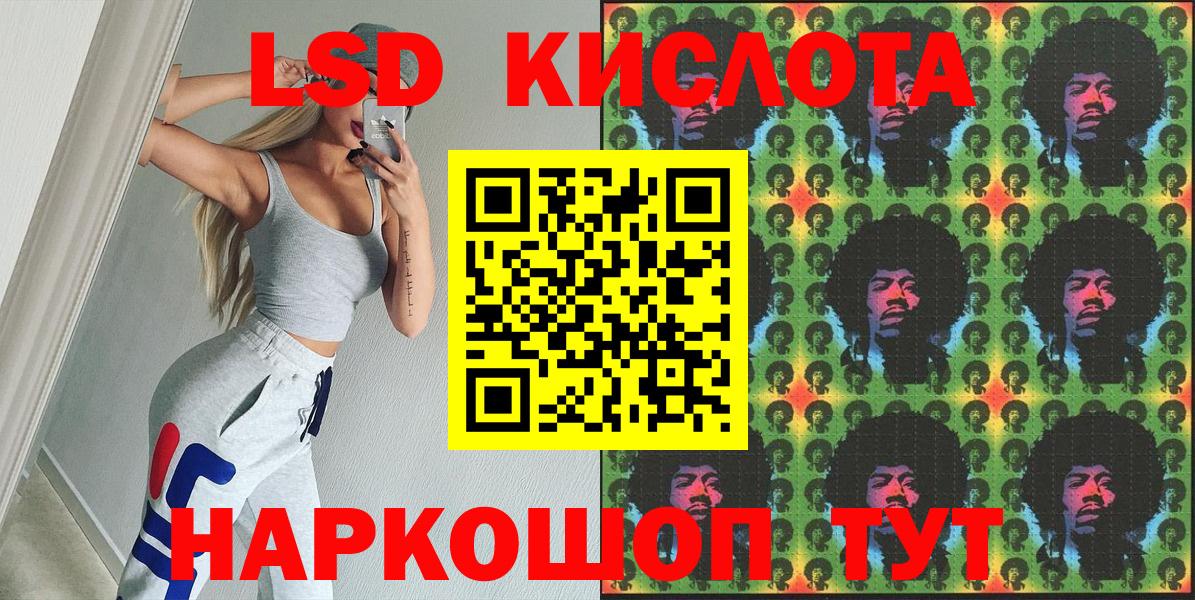 Марки NBOMe 1500мкг  Вход с VPN  Дивногорск 
