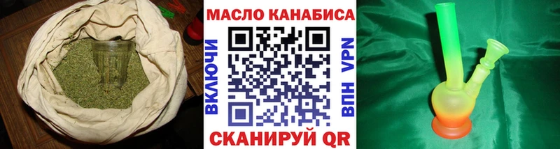 Дистиллят ТГК Wax  Дивногорск 