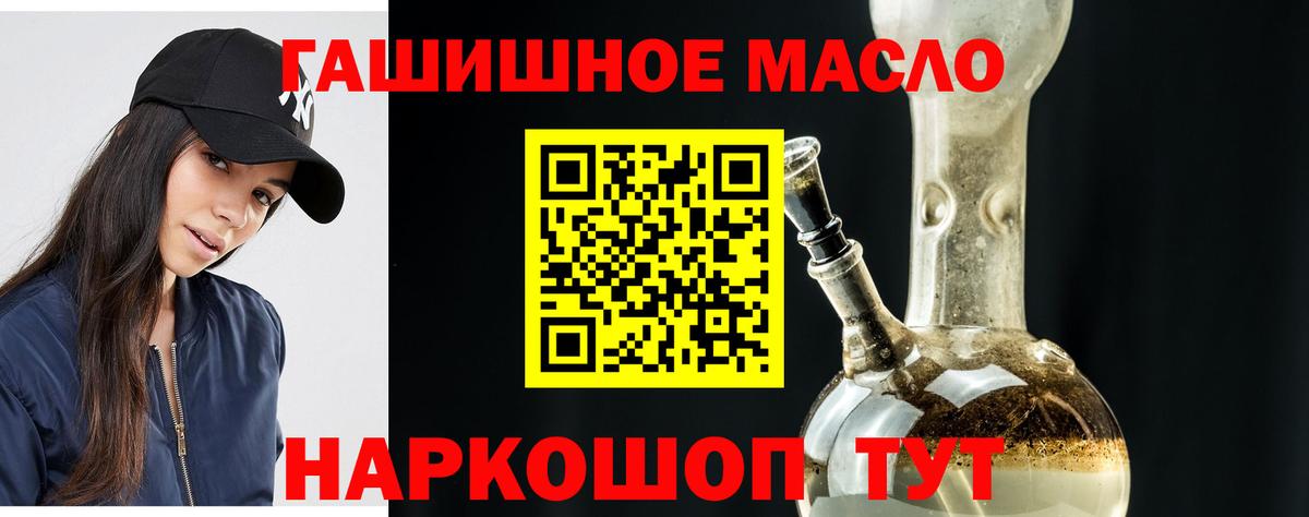 ТГК жижа Дивногорск