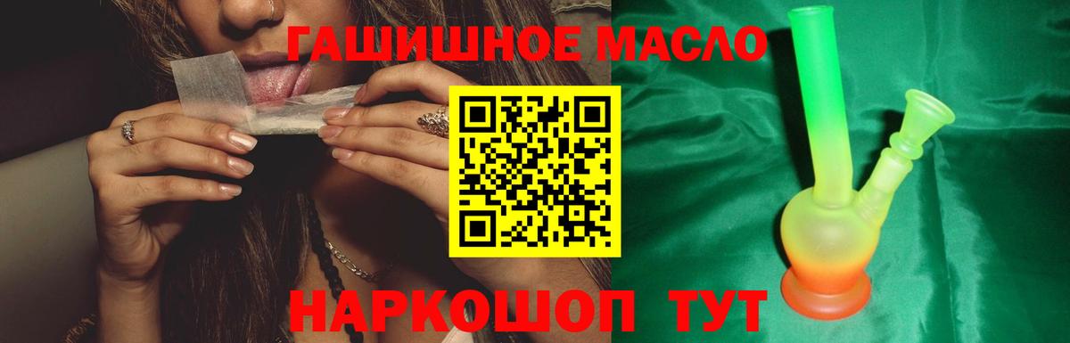 Дивногорск  ТГК жижа  Вход с VPN 