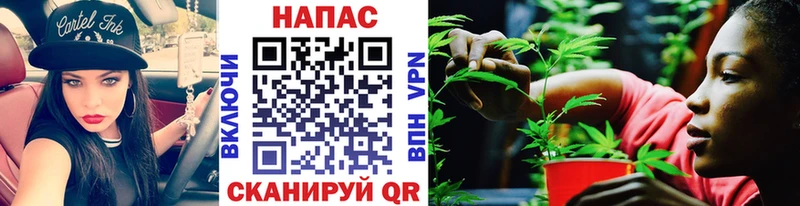 Марихуана планчик  закладки  Дивногорск 