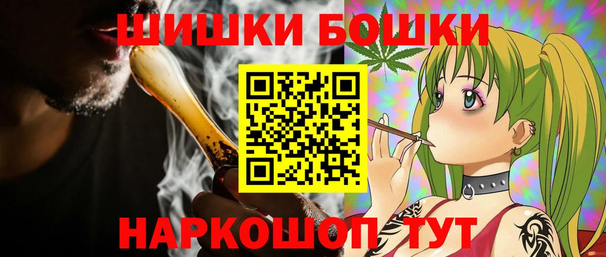 Бошки марихуана план Дивногорск