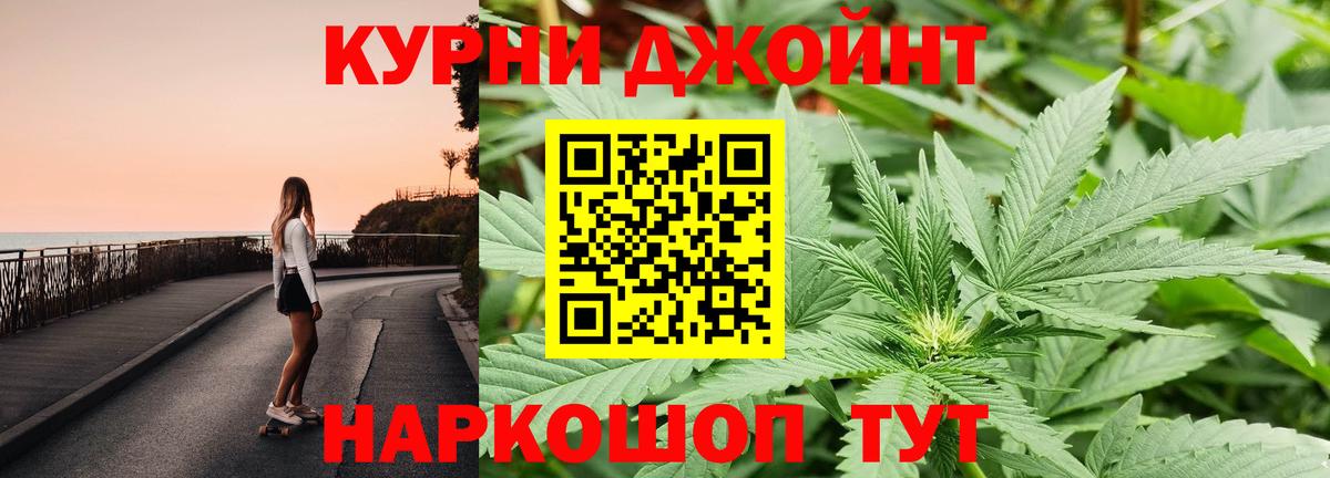 Марихуана план Дивногорск