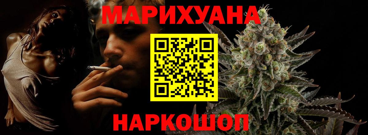 МЕТАМФЕТАМИН  ГАШ  Дивногорск  Вход с VPN  Мефедрон кристаллы  Cocaine  Кодеин 
